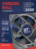 Вентилятор  VD8025H Ball (качения) 12V - st-e.info - Оренбург