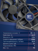 Вентилятор  VD 9225L Ball (качения) 12V, 2300 об/мин, 0,17A - st-e.info - Оренбург