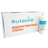 Набор водорастворимая пленка Rusolvo RFB 1*20 + клей RFA 250ml - st-e.info - Оренбург