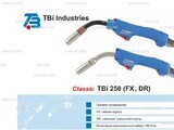 Корпус горелки TBi 250, 50° - st-e.info - Оренбург