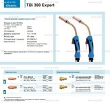 Горелка для полуавтоматической сварки TBi 360 Expert, длина 5 m. - st-e.info - Оренбург
