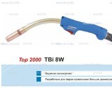 Корпус горелки TBi 8W, 40° - st-e.info - Оренбург