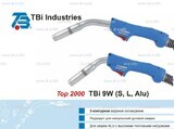 Горелка для полуавтоматической сварки TBi 9W Alu-blue-ESW, длина 4 м. - st-e.info - Оренбург