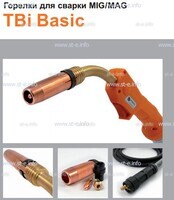 Горелка полуавтоматическая  TBi Basic 511 orange-ESW, длинна рукава 5 метров - st-e.info - Оренбург