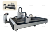 Лазерный станок для резки металла KING 3000*1500 мм 3kWt Raycus - st-e.info - Оренбург