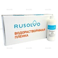 Набор водорастворимая пленка Rusolvo RFB 1*20 + клей RFA 250ml - st-e.info - Оренбург