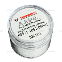 Керамический держатель сопла D28 M11 для Raytools арт. P0571-1051-00001 - st-e.info - Оренбург