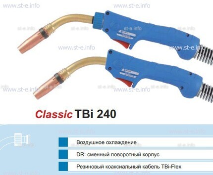 Корпус горелки TBi 240, 50° - st-e.info - Оренбург