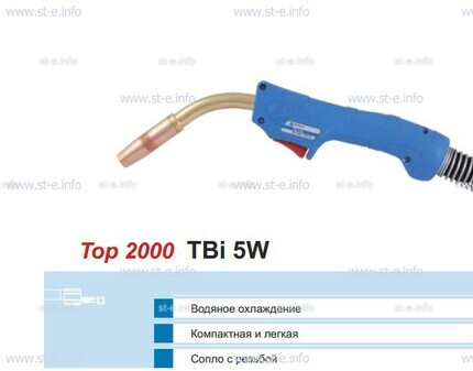 Корпус горелки TBi 5W, 50° - st-e.info - Оренбург