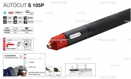 Кабель для плазмотрона AUTOCUT S 105, 12 метров - st-e.info - Оренбург