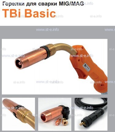Горелка полуавтоматическая  TBi Basic 511 orange-ESW, длинна рукава 3 метра - st-e.info - Оренбург