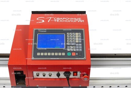 Переносная консольная машина плазменной резки ST COMPACT 2-1500 c ЧПУ - st-e.info - Оренбург