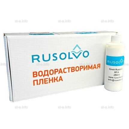 Набор водорастворимая пленка Rusolvo RFB 1*20 + клей RFA 250ml - st-e.info - Оренбург